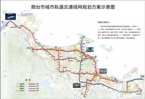 烟台建5个城铁公路换乘枢纽 与城际铁路配套衔接_山东频道_凤凰网