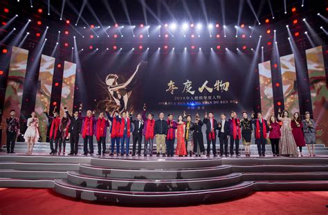 2022年中国篮球名人堂入堂仪式在天津举办_体育频道_中华网