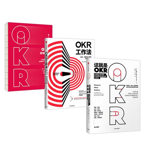 企业实行OKR工作法会带来哪些好处？