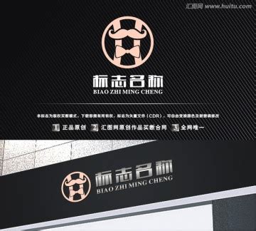 龙腾四海logo设计,文化体育,LOGO/吉祥物设计,设计,汇图网www.huitu.com