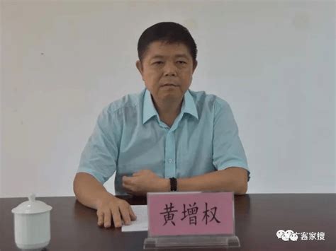 揭阳一官员涉嫌受贿罪被逮捕_黄增权