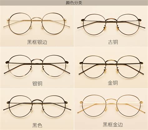 眼镜的分类,眼镜分类,眼镜框形状分类_大山谷图库
