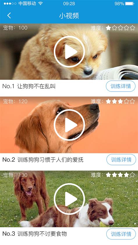 宠物app|UI|软件界面|一叶天蓝 - 原创作品 - 站酷 (ZCOOL)
