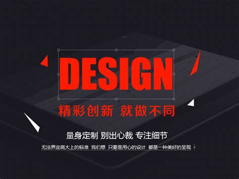 临沂设计图__海报设计_广告设计_设计图库_昵图网nipic.com