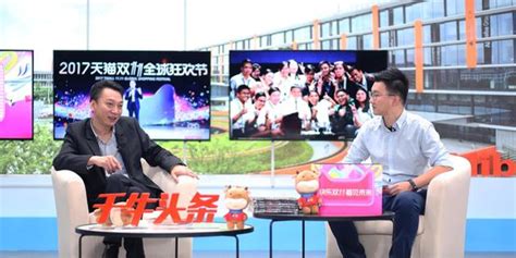 视频|阿里王帅：不得不承认京东数学很好_手机新浪网