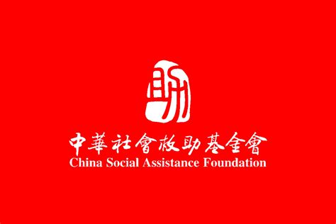 中国扶贫基金会logo-横版 | 广东省绿芽乡村妇女发展基金会