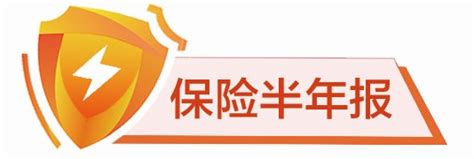 新华保险标志logo设计图__企业LOGO标志_标志图标_设计图库_昵图网nipic.com