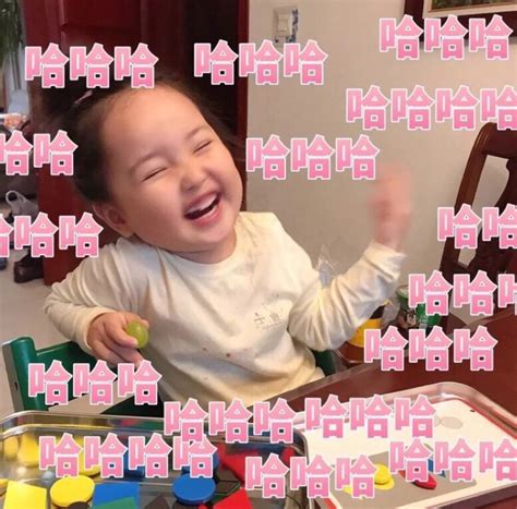 嘿嘿傻笑表情包图片