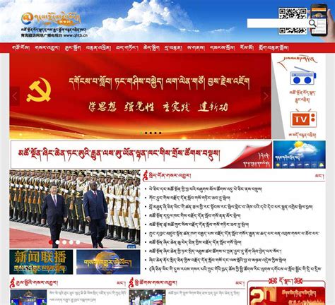 青海广播电视台安多藏语卫视播音部副主任、藏语播音主持人_新浪新闻
