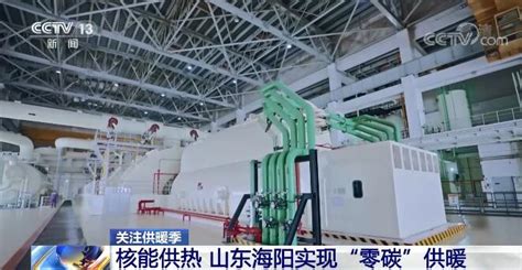中国电建集团核电工程有限公司招聘信息