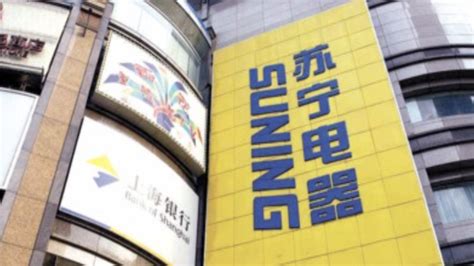 苏宁电器增持苏宁云商 持股比例提升至18.48%_科技_腾讯网