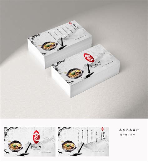 餐饮饮食菜馆饭馆logo设计练手作品|平面|品牌|荞麦子123 - 原创作品 - 站酷 (ZCOOL)