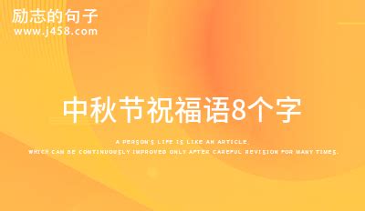 2020年海上明月中秋节祝福贺卡PPT模板_word文档在线阅读与下载_免费文档