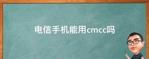 中国移动路由器192.168.10.1 wifi.cmcc手机登录教程