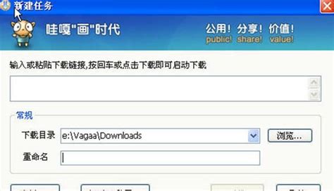Vagaa哇嘎版官方版下载_Vagaa哇嘎版官方下载 v159.4 - 嗨客安卓软件站