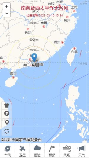 深圳台风网-台风路径实时发布