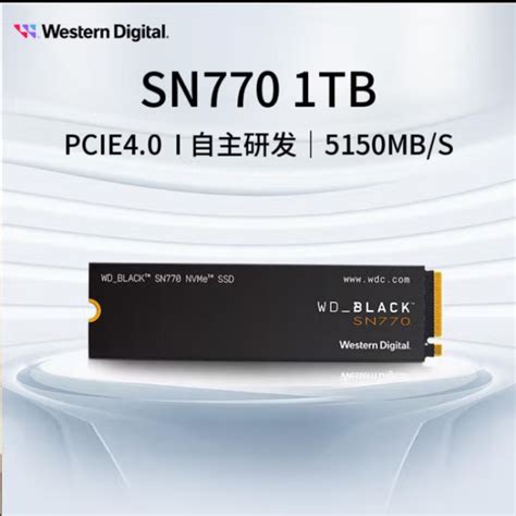 西部数据（Western Digital）2T SSD固态硬盘 M.2接口 （NVMe协议）WD_BLACK SN850 PCIe Gen4 ...