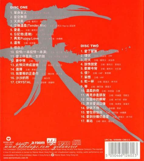 首版《义勇军进行曲》黑胶唱片入藏南京，传递时代最强音_江苏国际在线