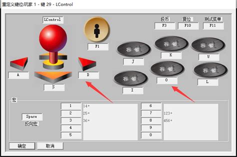 winkawaks模拟器电脑版|winkawaks街机模拟器电脑版 V1.65 中文免安装版下载_当下软件园