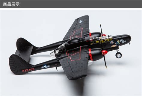 美国P-61A“黑寡妇”战斗机81730-1/48系列-HobbyBoss模型