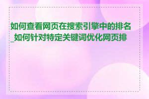 如何平衡关键词收费标准与广告投放效果_如何结合用户搜索意图优化关键词收费标准