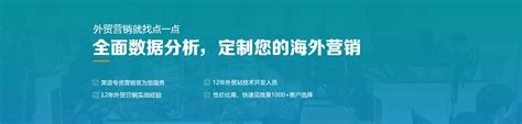 能华微电子-苏州网站制作-网页设计制作-苏州外贸网站推广-汇成高端网站建设公司