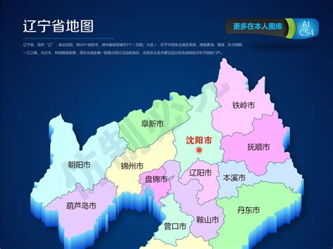 重庆直辖市-矢量地图_cdr - 大小:125k-元素素材 背景边框 免费下载-爱给网
