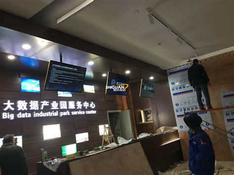 枣庄滕州大数据中心展厅-山东拾光互动智慧科技有限公司
