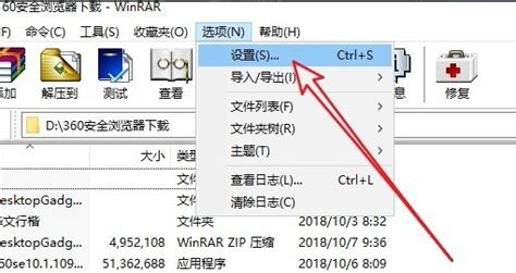 在新电脑中打不开压缩包文件怎么办_360新知