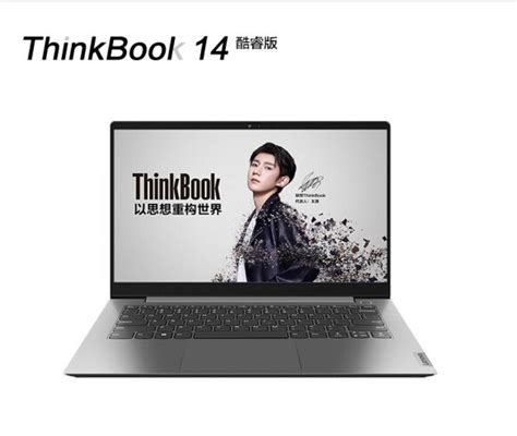 联想ThinkBook 14 2021款 酷睿版 英特尔酷睿i5 14英寸轻薄笔记本(i5-1135G7 16G 512G 锐炬显卡 高色域 ...