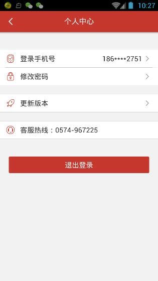 宁波公共自行车网点分布图_宁波公共自行车服务电话是多少_宁波公共自行车办理点在哪里_嗨客手机软件站