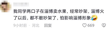 淄博发布！一季度超1000亿！_独家专稿_中国小康网