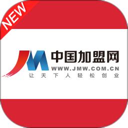 中国加盟网app下载-中国加盟网官方版v4.7.7 安卓版 - 极光下载站