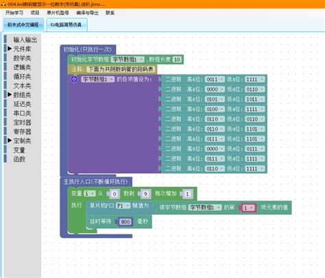 优秀国产编程软件Lite Bee Go再升级，小学生也能轻松学python！-搜狐大视野-搜狐新闻