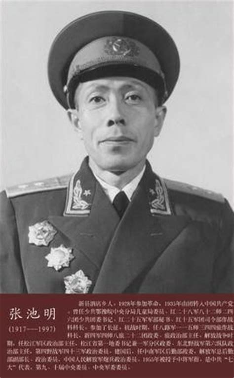 最年轻的开国元帅大将上将中将少将各是谁 - 中国历史 - 铁血社区