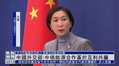 中俄外交部联合声明：强烈敦促朝鲜严格遵守安理会决议要求