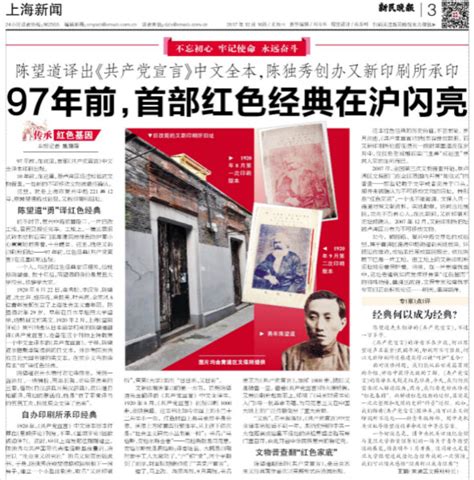 江苏张家港：中国邮政发行《中国共产主义青年团成立一百周年》纪念邮票-人民图片网