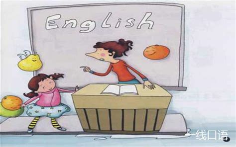 儿童英文听力提升必修课——精听-精听英语