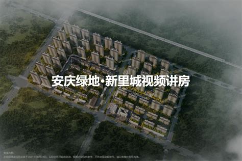 中海·都汇滨江G22楼(共100套)新建商品房备案价格公示-安庆楼盘网