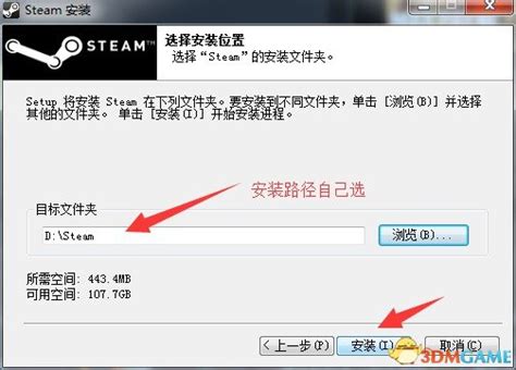 下载steam平台_H1Z1注册教程 H1Z1怎么注册账号_3DM单机