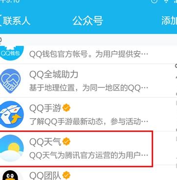 手机QQ广告投放样式及素材规范标准！ | 青瓜传媒
