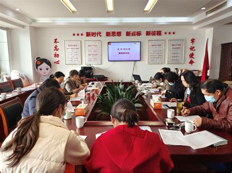 区妇联召开2021年度述职会议 - 苏州市吴中区人民政府