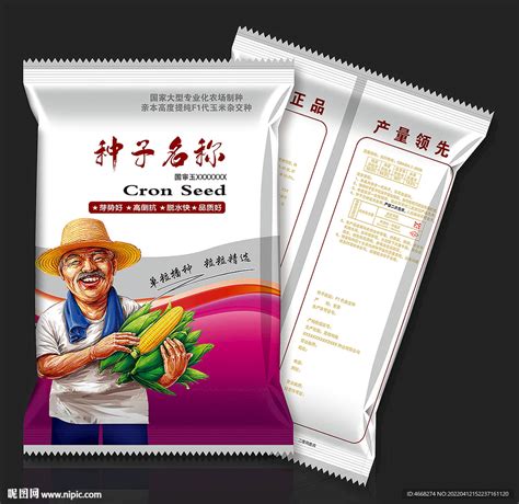 好玉玉米种子包装,其它,包装设计,设计模板,汇图网www.huitu.com