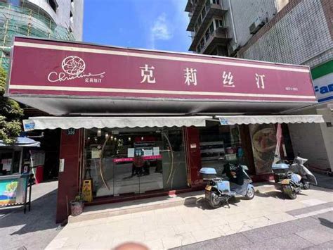上海滩老牌网红面包：克莉丝汀，人去楼空，多家门店关闭_用途_消费者_品牌
