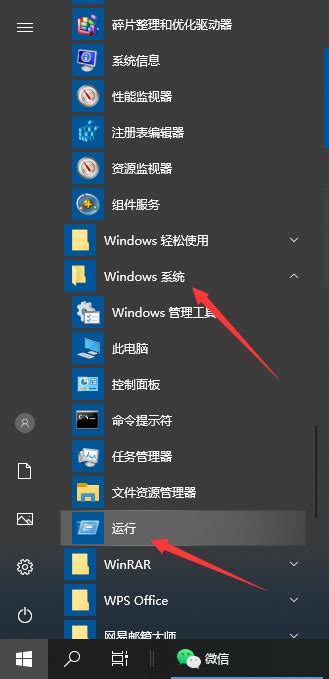 Win10的win键没有反应怎么办_360新知