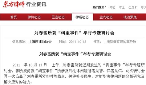 上海市杨浦区消费者协会投诉电话_维权百科_法律资讯