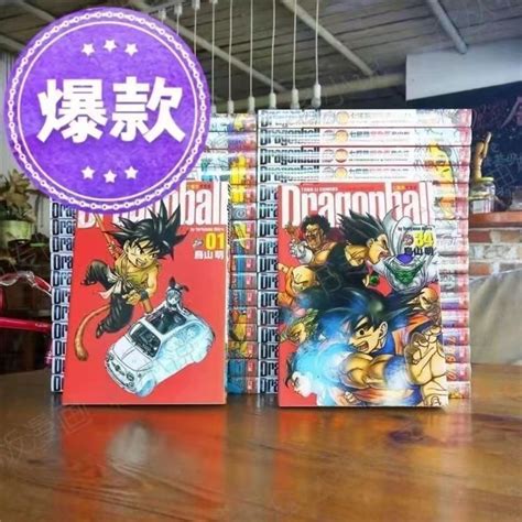 《七龙珠漫画书全套全集1-42册完结篇》【报价 价格 评测 怎么样】 -什么值得买