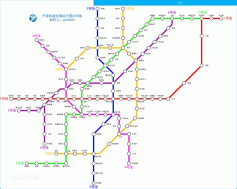 宁波地铁7号线，有新进展！