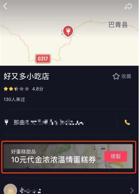优化调整！COSTA关闭全国近10%门店，上海也有2家！网友：充值卡怎么办？ - 封面新闻