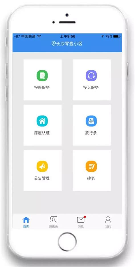 上海国家电网市区综合能源展示平台|UI|软件界面|Orz_学习 - 原创作品 - 站酷 (ZCOOL)